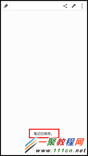 三星GALAXY Note4如何创建S note笔记呢?