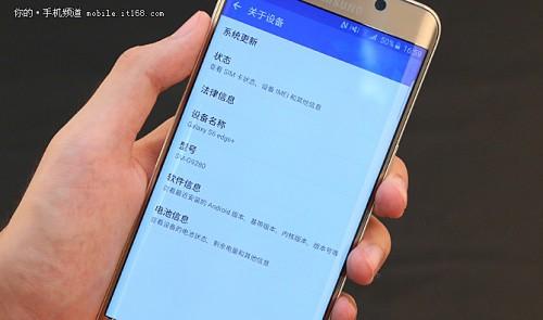 三星Galaxy S6 Edge+和S6的区别汇总