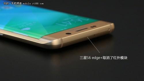 三星Galaxy S6 Edge+和S6的区别汇总
