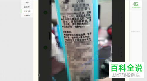 手写或印刷的文本如何用手机快速的识别