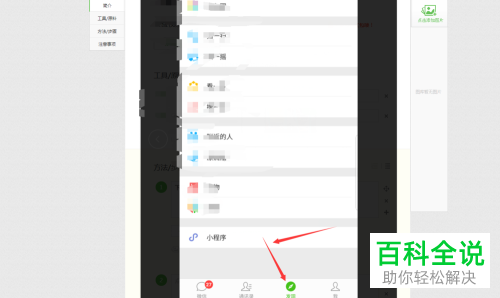 手写或印刷的文本如何用手机快速的识别