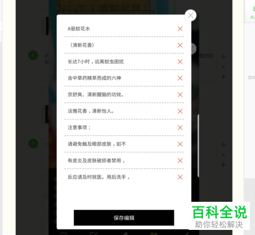手写或印刷的文本如何用手机快速的识别