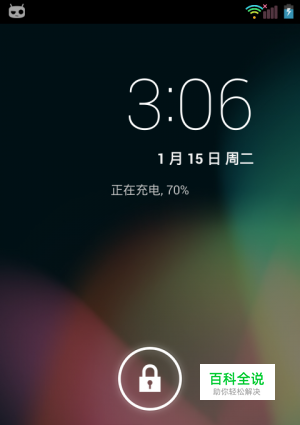三星I9100基于CM10.1最新发布版本，优化丨稳定