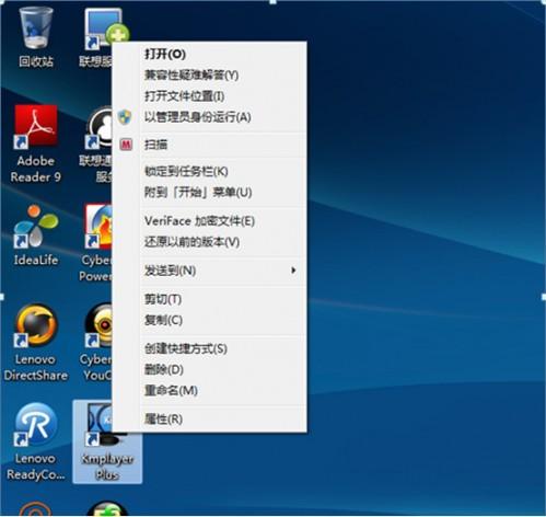 双显卡怎么切换,使用NVIDIA OPTIMUS进行双显卡切换