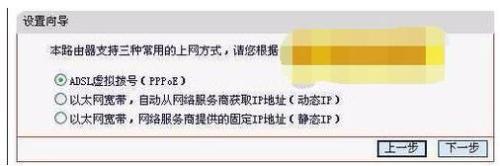 水星路由器怎样设置ADSL上网