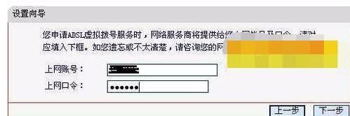 水星路由器怎样设置ADSL上网