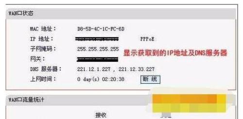 水星路由器怎样设置ADSL上网
