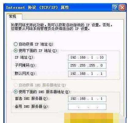 水星路由器怎样设置ADSL上网