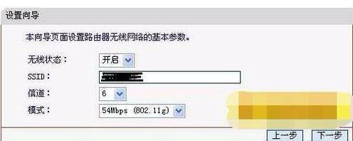水星路由器怎样设置ADSL上网
