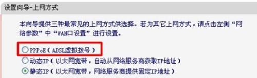 水星MW150R无线路由器怎么安装