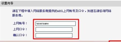 水星MW150R无线路由器怎么安装