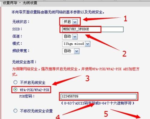 水星MW150R无线路由器怎么安装