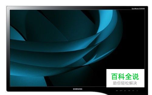 三星MVA屏和IPS屏哪个好?27寸显示器选购？