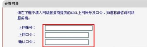 水星MW155R 150M无线路由器的设置技巧