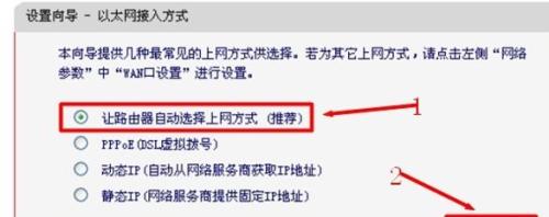 水星MW305R无线路由器如何设置网络