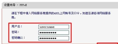 水星MW305R无线路由器如何设置网络