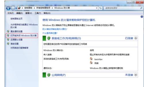 水星MW310R无线路由怎么进行固件升级