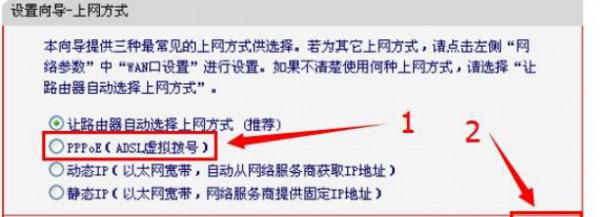 水星MW155R 150M无线路由器的设置技巧