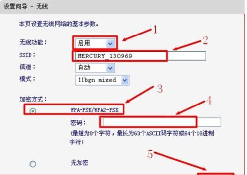 水星MW305R无线路由器如何设置网络