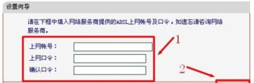 水星MW316R无线路由器怎么设置网络