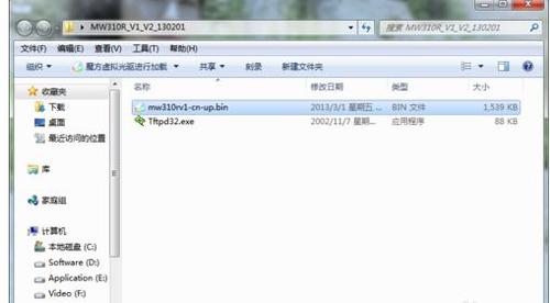 水星MW310R无线路由怎么进行固件升级