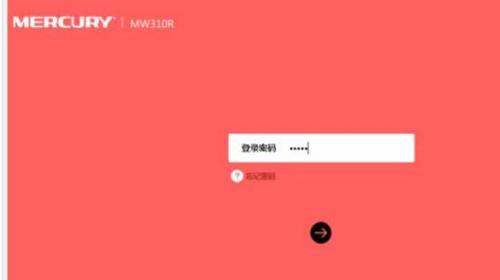 水星MW325R路由器怎样设置无线桥接