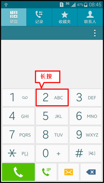 三星note4一号键语音信箱设置成快速拨号 怎么取消