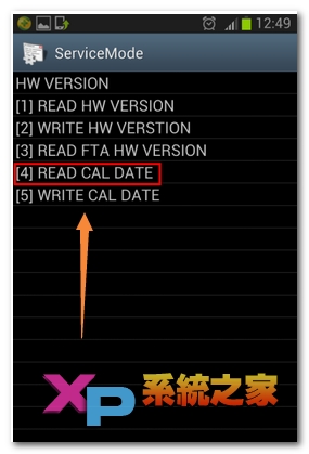三星note4如何查看出厂日期教程