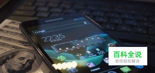 三星note3手机内存卡中照片误删怎么恢复