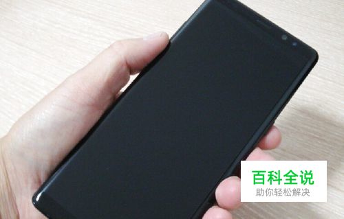 三星Note8手机充电速度和温度的使用感受