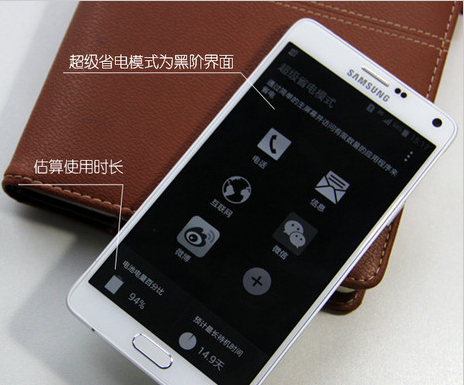 三星note3充电技巧及其如何快速充电