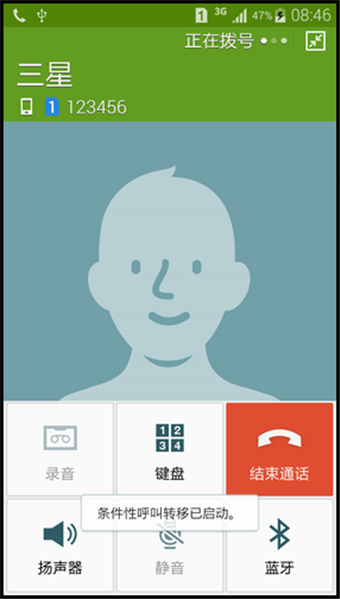 三星note4一号键语音信箱设置成快速拨号 怎么取消