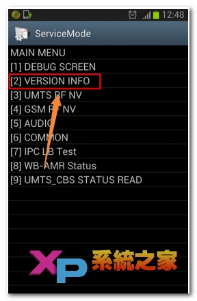 三星note4如何查看出厂日期教程