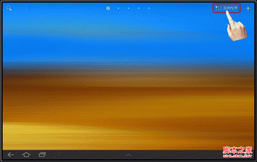 三星P7500与电脑如何连接(具体操作步骤)