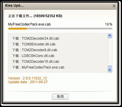 三星P6800如何使用KIES升级4.0