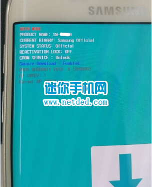 三星s6怎么进入或退出刷机模式?