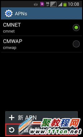 三星手机G9098不能上网怎么办?