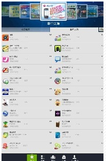 三星手机下载微信怎么下载安装