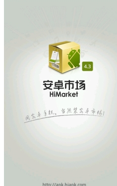 三星手机下载微信怎么下载安装