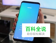 三星s8端口潮湿怎么办