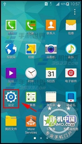 三星S5 网络设置