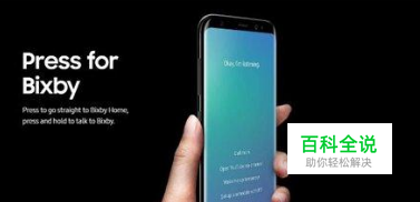 三星s8怎么关闭bixby