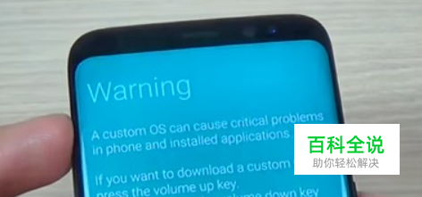 三星S8美版刷过国行怎么刷回美版