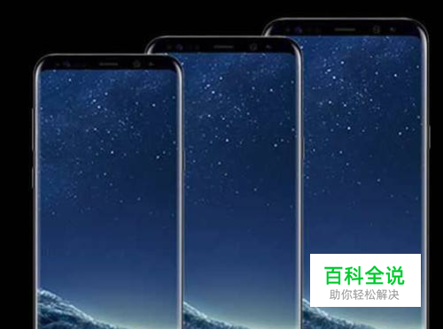 三星S8保存的珍贵照片误删怎么恢复？