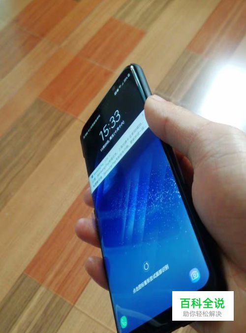 三星s8怎么保持屏幕长亮