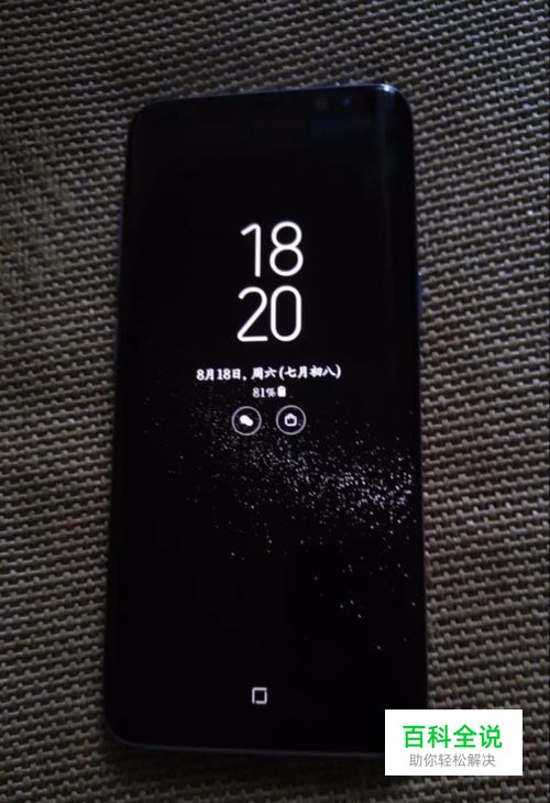 三星s8虚拟home键如何设置