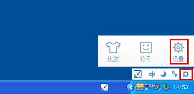 手心输入法词库如何删除