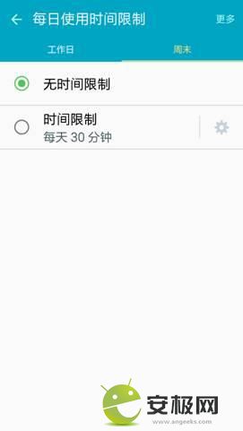 三星s6中儿童模式是什么?