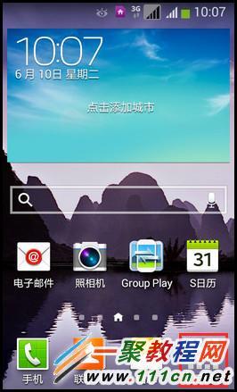 三星手机G9098不能上网怎么办?