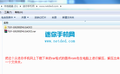 三星s6怎么进入或退出刷机模式?